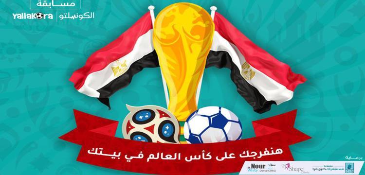 كونسلتو